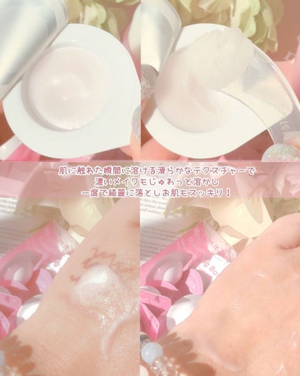 クリーンイットゼロ クレンジングバームトラベルオリジナルセット/BANILA CO/クレンジングバームを使ったクチコミ(4枚目)