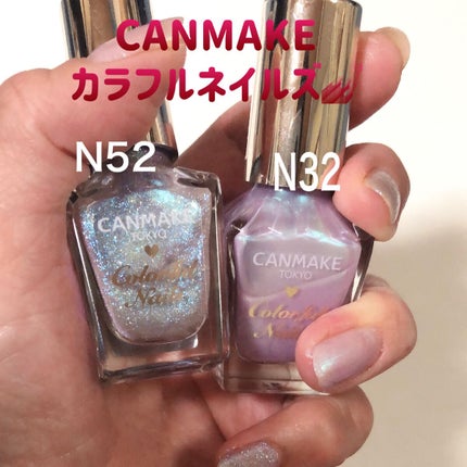 wakað on LIPS ãâŽâµâŽàšà§CANMAKEã«ã©ãã«ãã€ã«ãºàšà§âŽâµâŽâN32ãšN..ãïŒ1æç®ïŒ