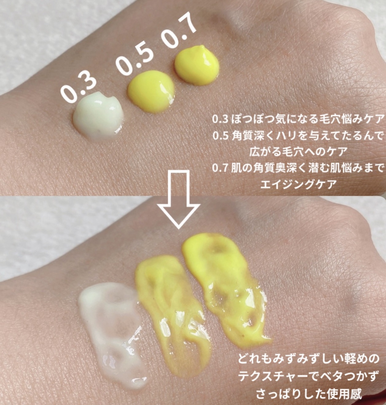 シカレチA エッセンス0.3/VT/美容液を使ったクチコミ（2枚目）