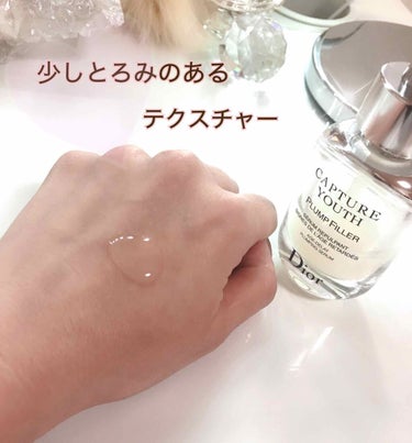 Dior カプチュール ユース プランプ フィラーのクチコミ「ハリのエキスパートセラム✨
Dior  
カプチュールユースプランプフィラー

肌の弾力を高め.....」（2枚目）