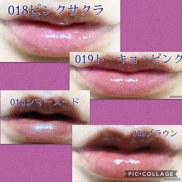 【旧】ディオール アディクト リップ マキシマイザー/Dior/リップグロスを使ったクチコミ（5枚目）