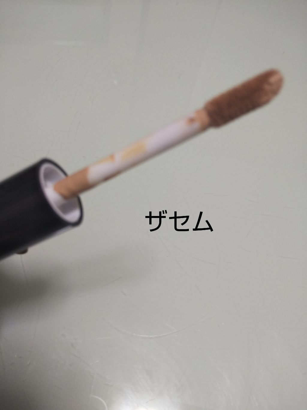 ラディアント タッチ/YVES SAINT LAURENT BEAUTE/リキッドコンシーラーを使ったクチコミ（2枚目）