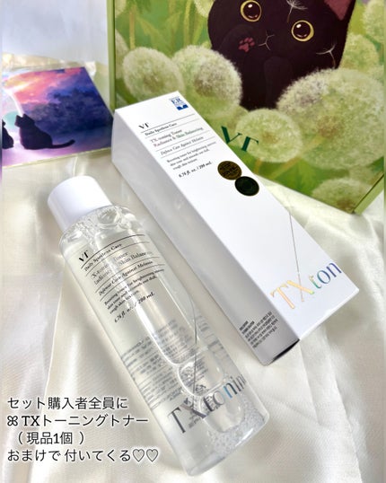 リードルショット300/VT/美容液を使ったクチコミ(6枚目)