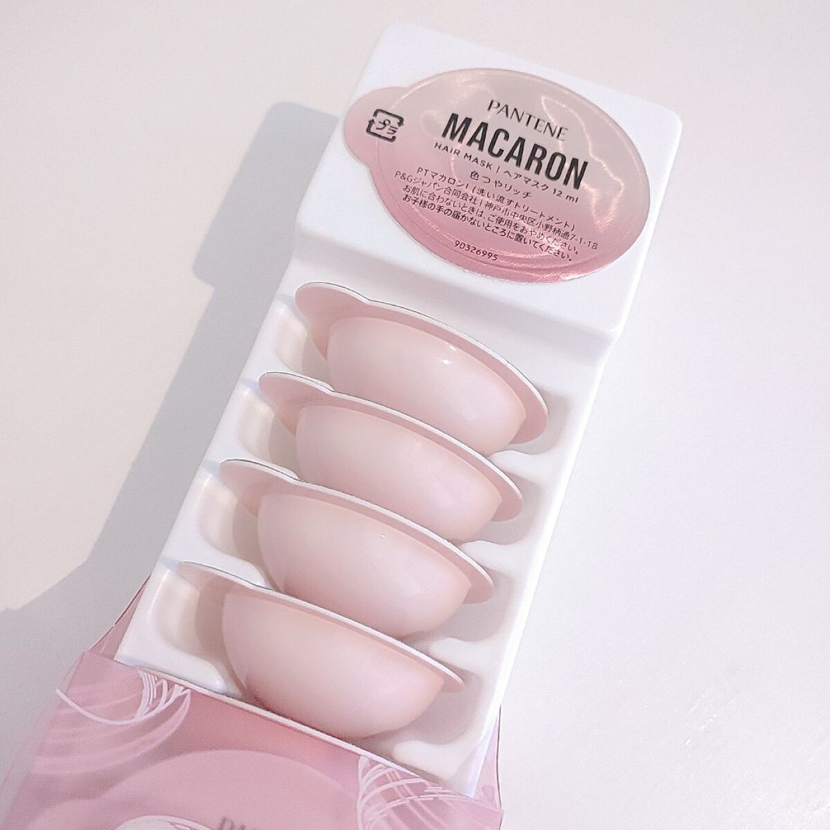 パンテーンマカロン ヘアマスク 色つやリッチ １箱８個入り/パンテーン/ヘアマスク・ヘアパックを使ったクチコミ（2枚目）