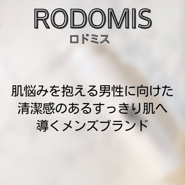 フェイスウォッシュ/RODOMIS/泡洗顔を使ったクチコミ（2枚目）