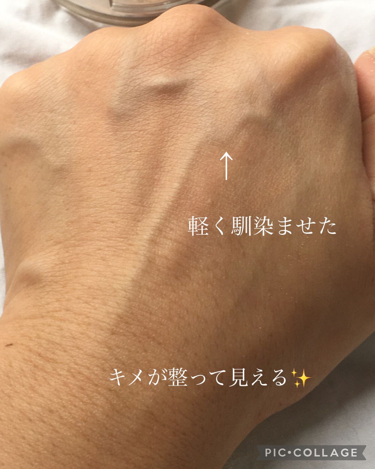 マーシュフィールド SC プルーフパウダーP/マーシュ・フィールド/ルースパウダーを使ったクチコミ(6枚目)