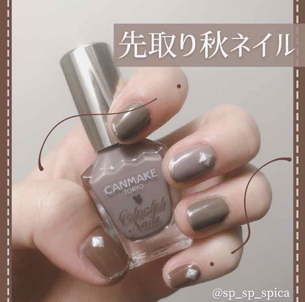 カラフルネイルズ/キャンメイク/マニキュアを使ったクチコミ（1枚目）