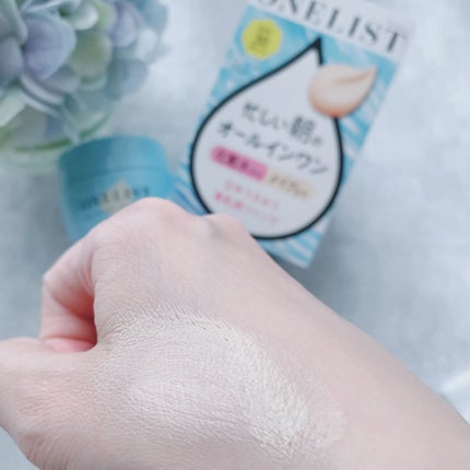 ワンリスト オールインワン デイクリーム/ナリスアップ/オールインワン化粧品を使ったクチコミ(5枚目)