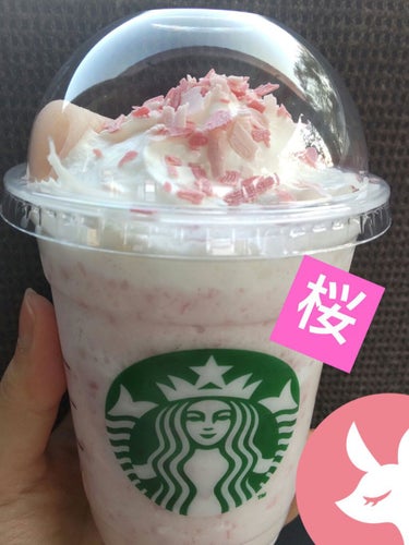 スタバのさくらフラペチーノ🌸
今日のご褒美です♪♪
白玉バージョンにしたんだけど、なんと!!細かい白玉?がドリンクのなかにたっくさん😊😊
モチモチ食感がたまらなくおいしい😋
リピしたい🌸

🌸🌸🌸🌸🌸🌸