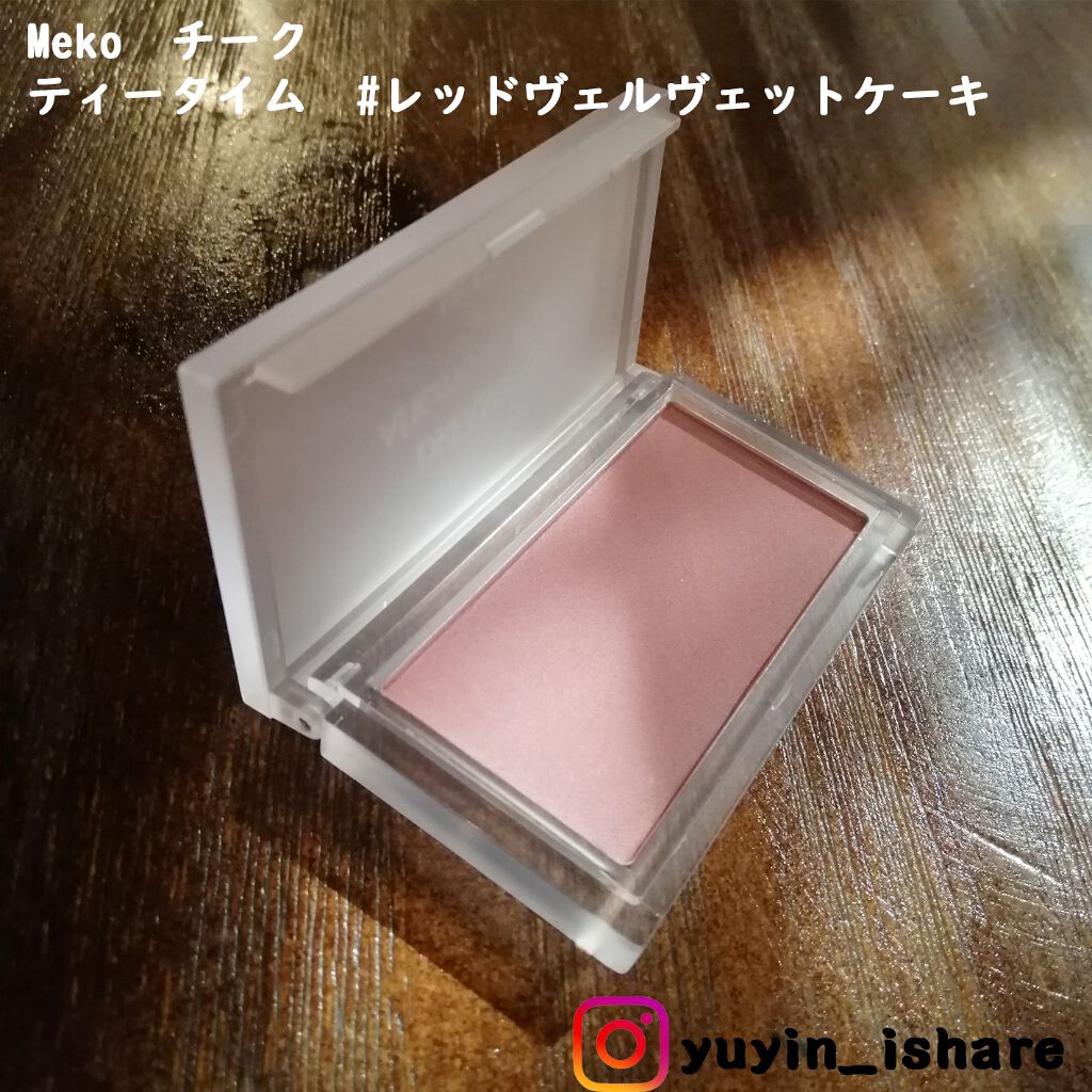 台湾のユーイン on LIPS 「みんな、お久しぶりです。台湾のゆーいんです。長い間記事を書いて..」(3枚目)