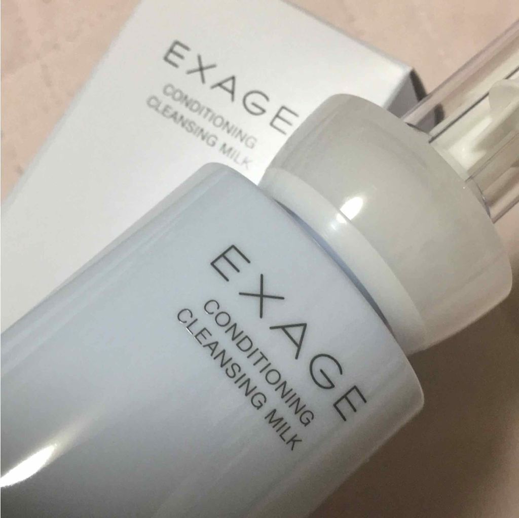 エクサージュ コンディショニング クレンジングミルク/ALBION/ミルククレンジングを使ったクチコミ(2枚目)