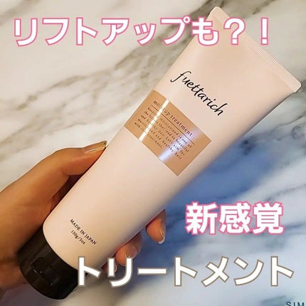 を使ったクチコミ(1枚目)