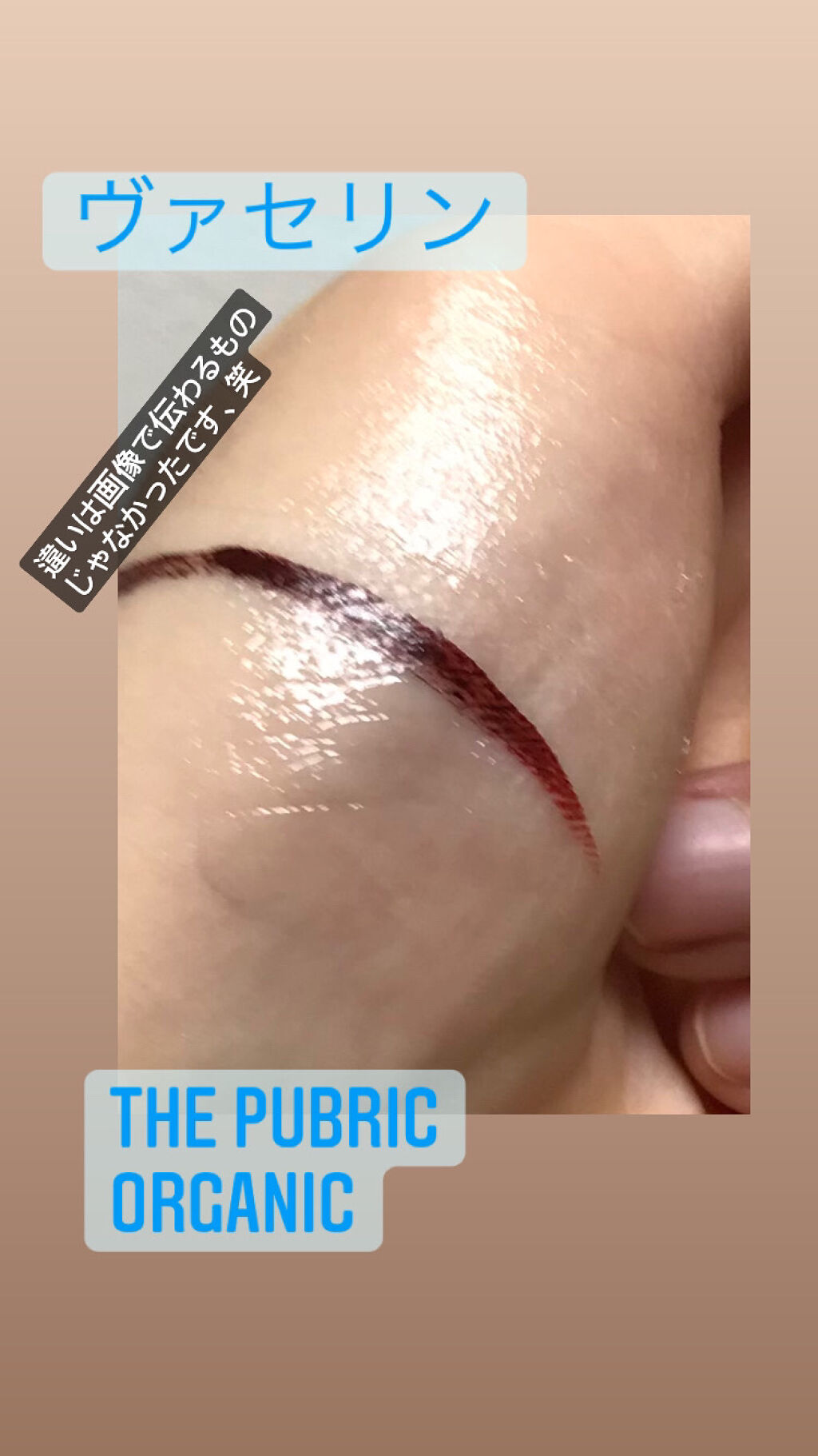 リップ ココアバター/ヴァセリン/リップバームを使ったクチコミ（2枚目）