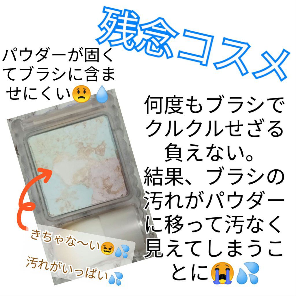 グロウフルールハイライター/キャンメイク/パウダーハイライトを使ったクチコミ（2枚目）