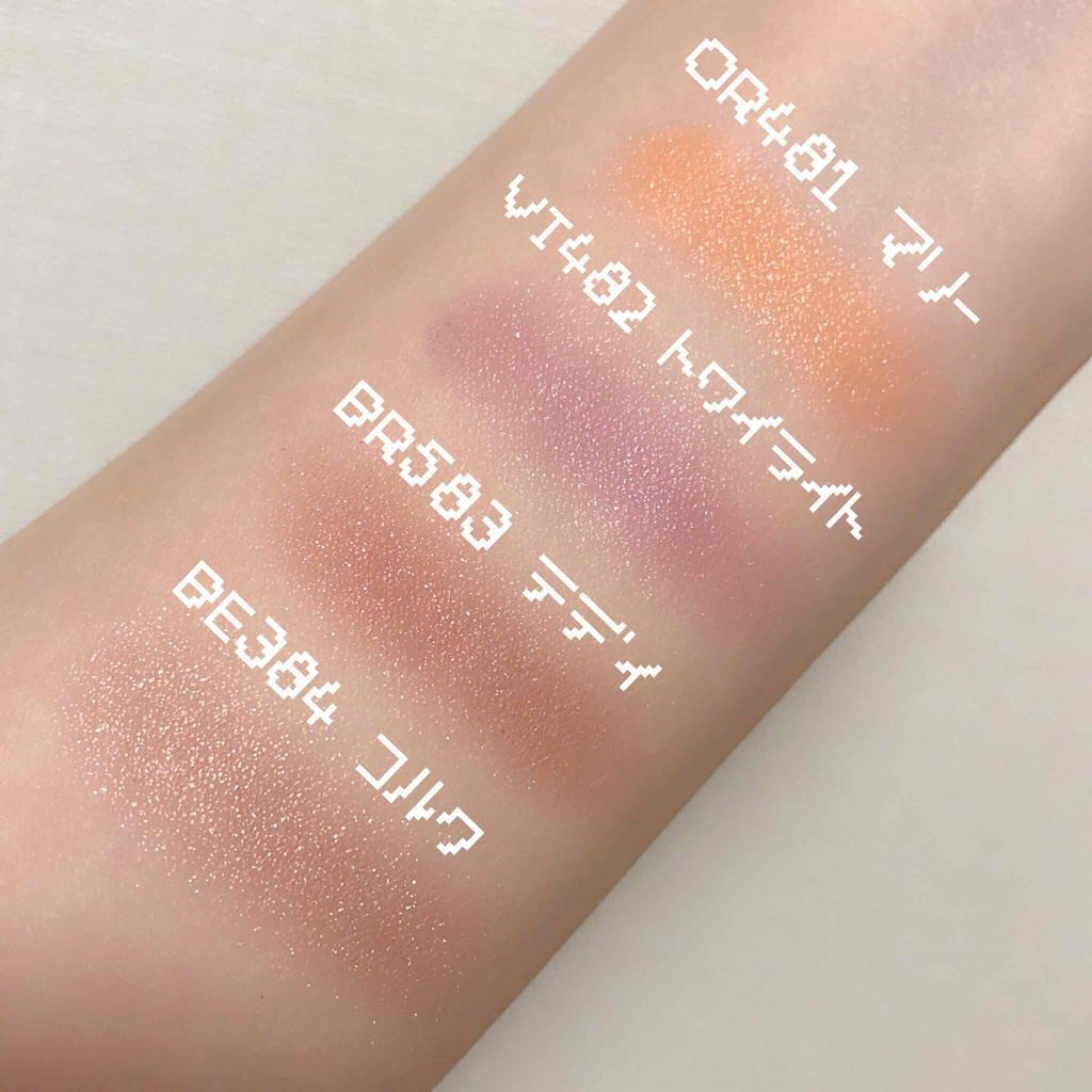 シャドーカスタマイズ/MAJOLICA MAJORCA/単色アイシャドウを使ったクチコミ(2枚目)