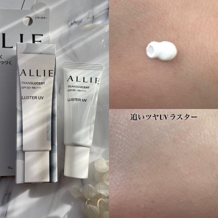 クロノビューティ カラーオンUV/アリィー/日焼け止めクリームを使ったクチコミ(4枚目)