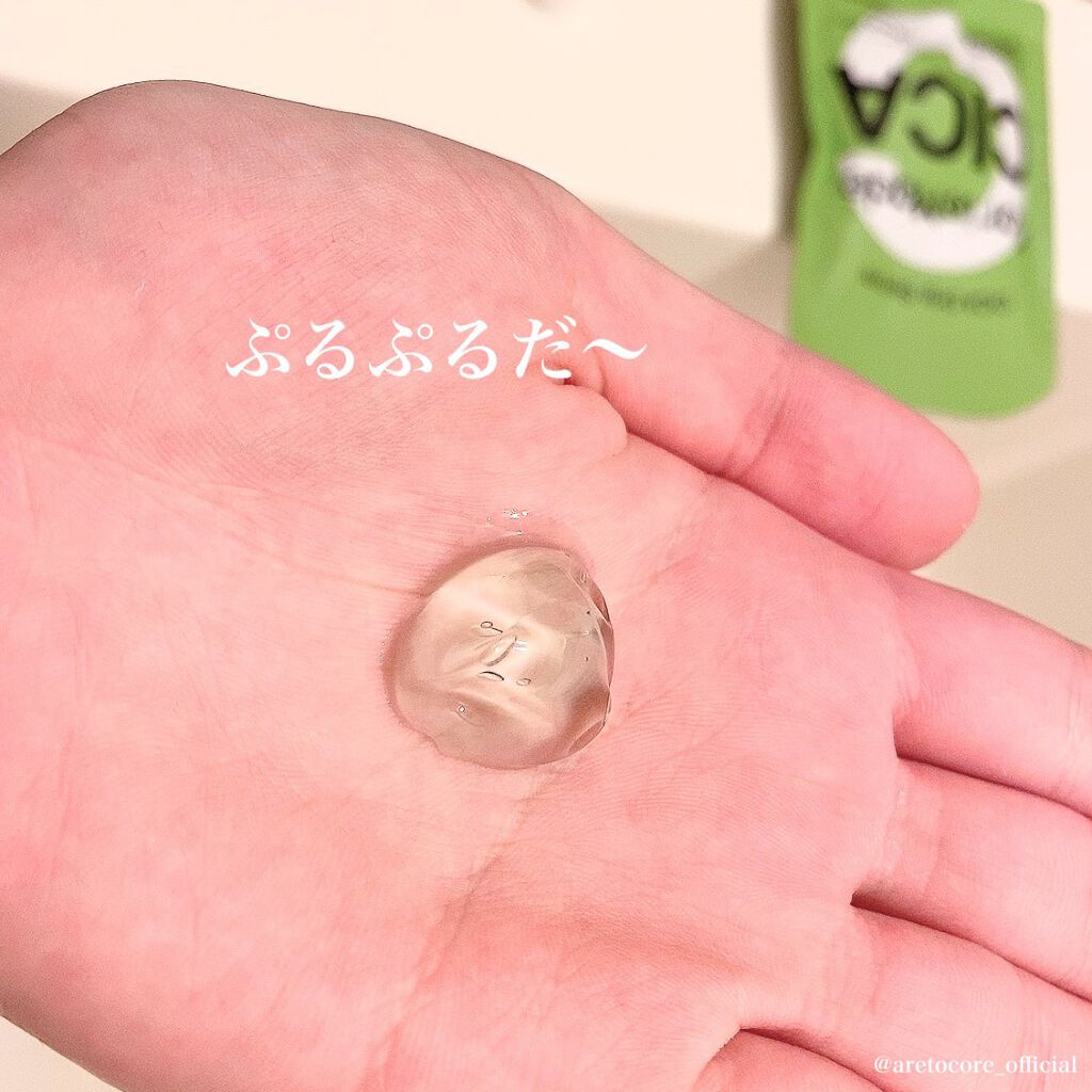 シカドリップセラム /KarteMade /美容液を使ったクチコミ(2枚目)