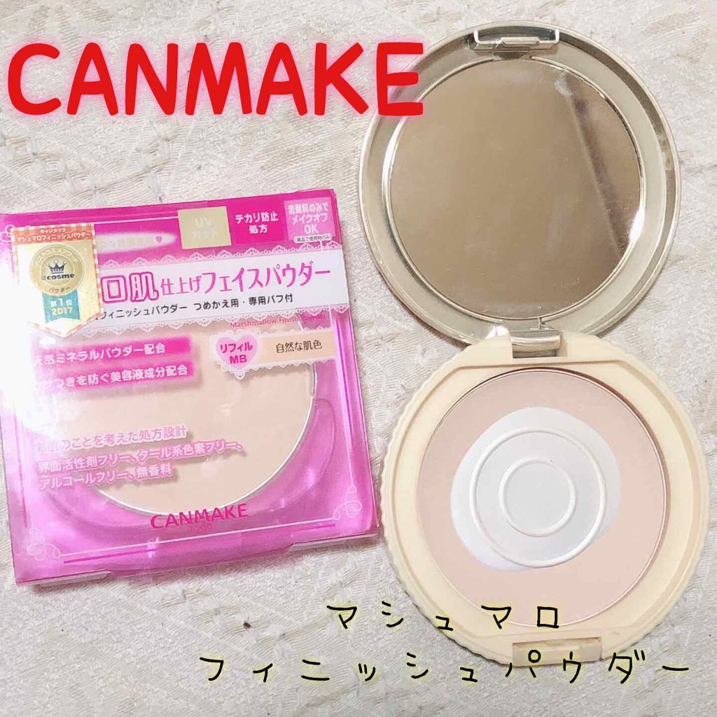 【旧品】マシュマロフィニッシュパウダー/キャンメイク/プレストパウダーを使ったクチコミ(1枚目)
