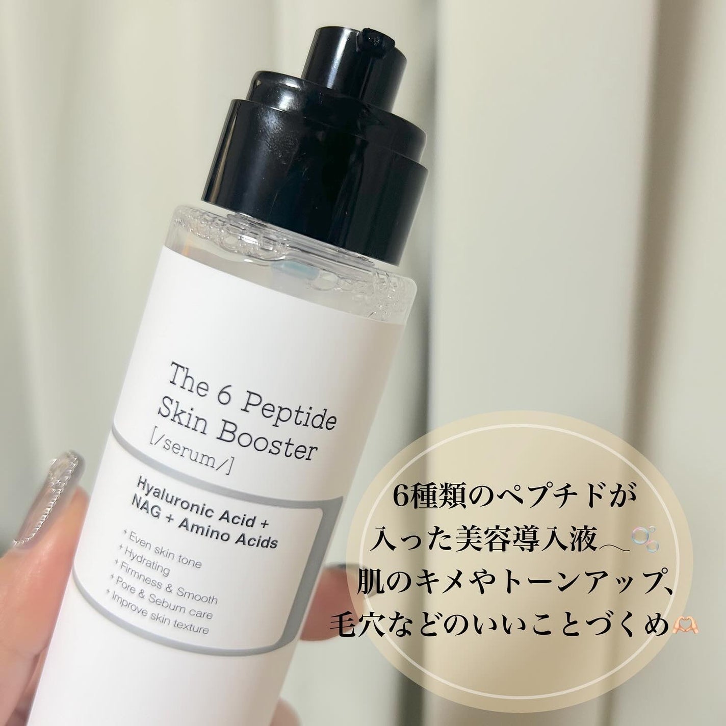 hiromi☽フォロバ on LIPS 「他の投稿はこちらから𓂃𓈒𓏸︎︎︎︎🕊COSRX@cosrx_j..」(2枚目)