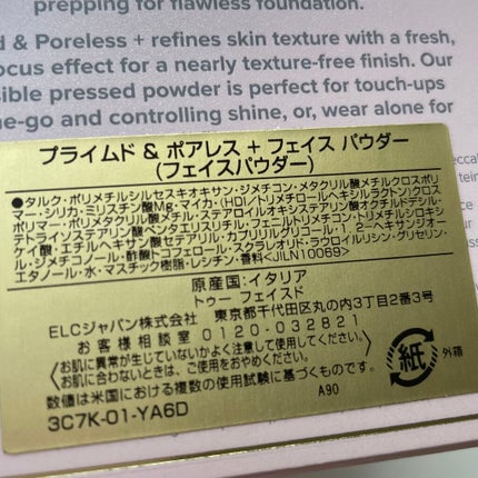 プライムド & ポアレス + フェイス パウダー/Too Faced/プレストパウダーを使ったクチコミ(6枚目)