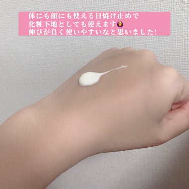 ビタミン UVクリーム/ASUNE /日焼け止め・UVケアを使ったクチコミ（3枚目）