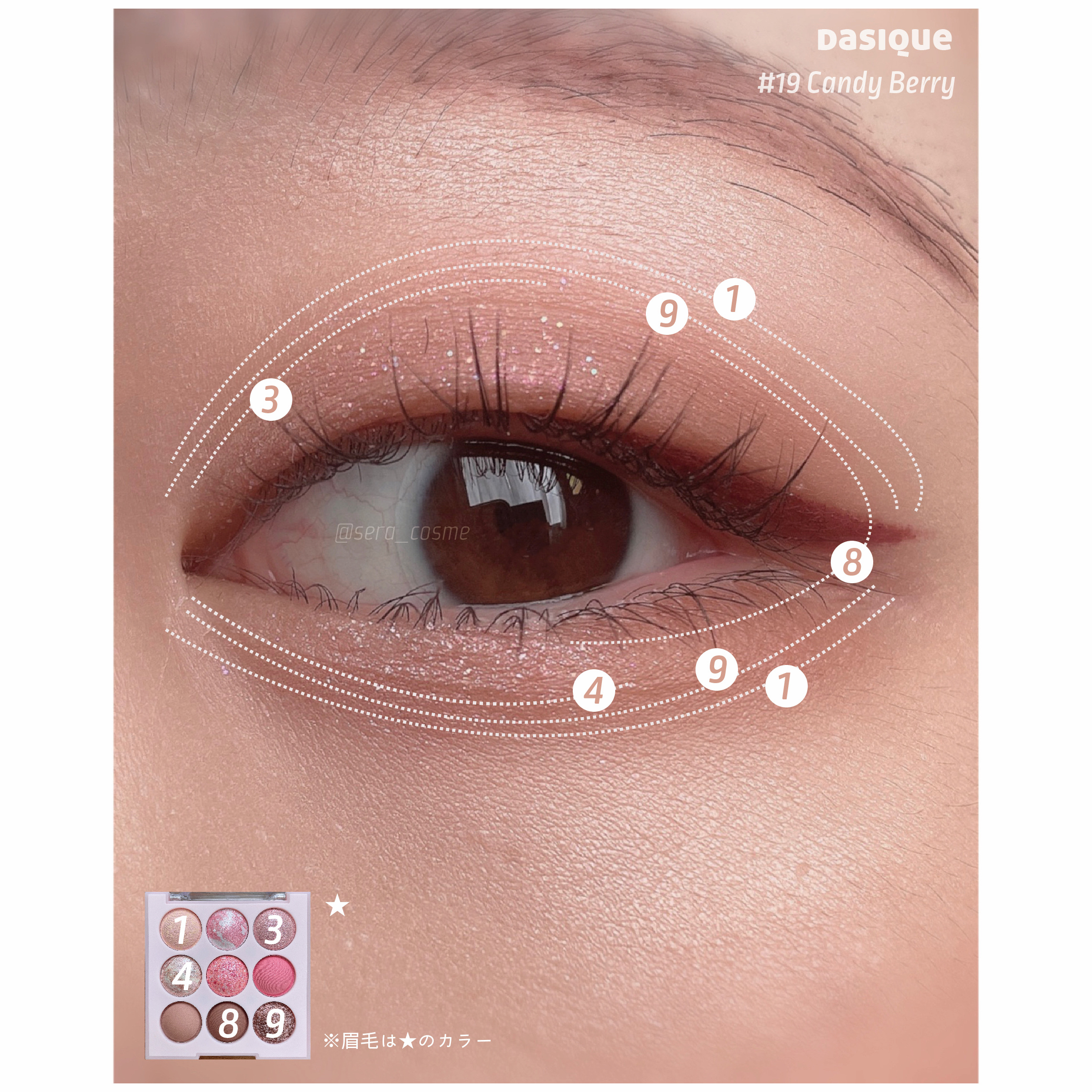 クリーミータッチライナー/キャンメイク/ジェルアイライナーを使ったクチコミ（2枚目）