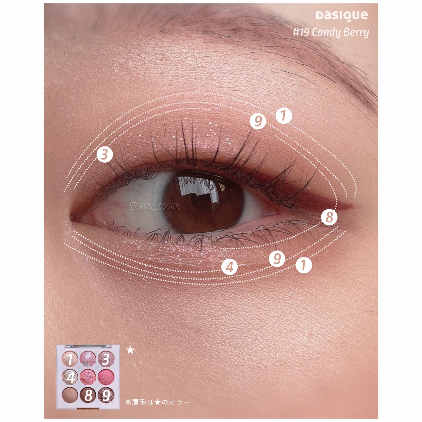 クリーミータッチライナー/キャンメイク/ジェルアイライナーを使ったクチコミ(2枚目)