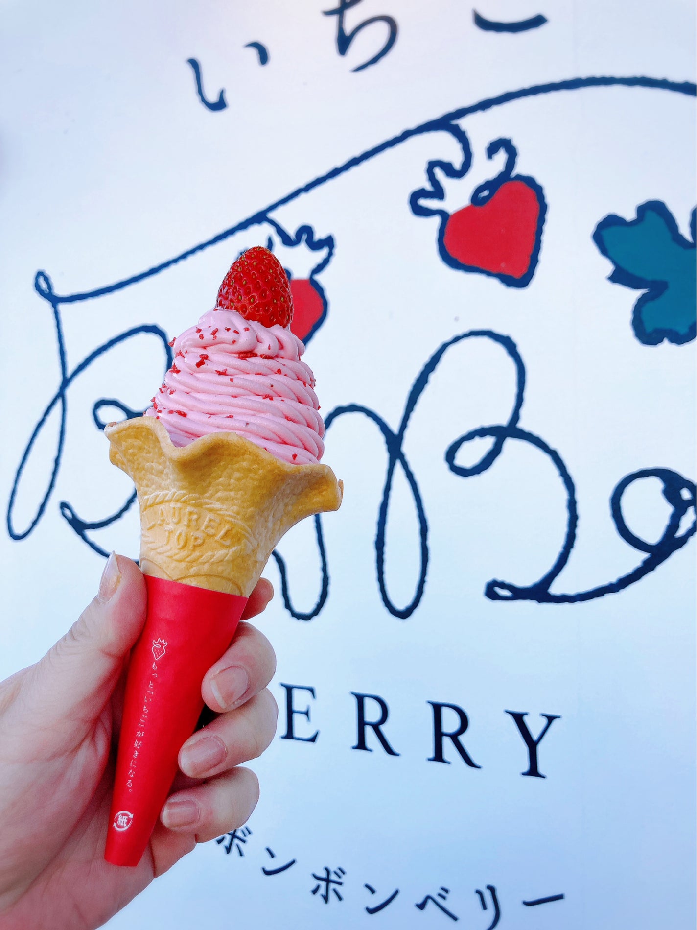 メグ on LIPS 「静岡ビタミンCの旅🍊🍓青島みかん🍊紅ほっぺ🍓朝からずーっとフル..」(2枚目)