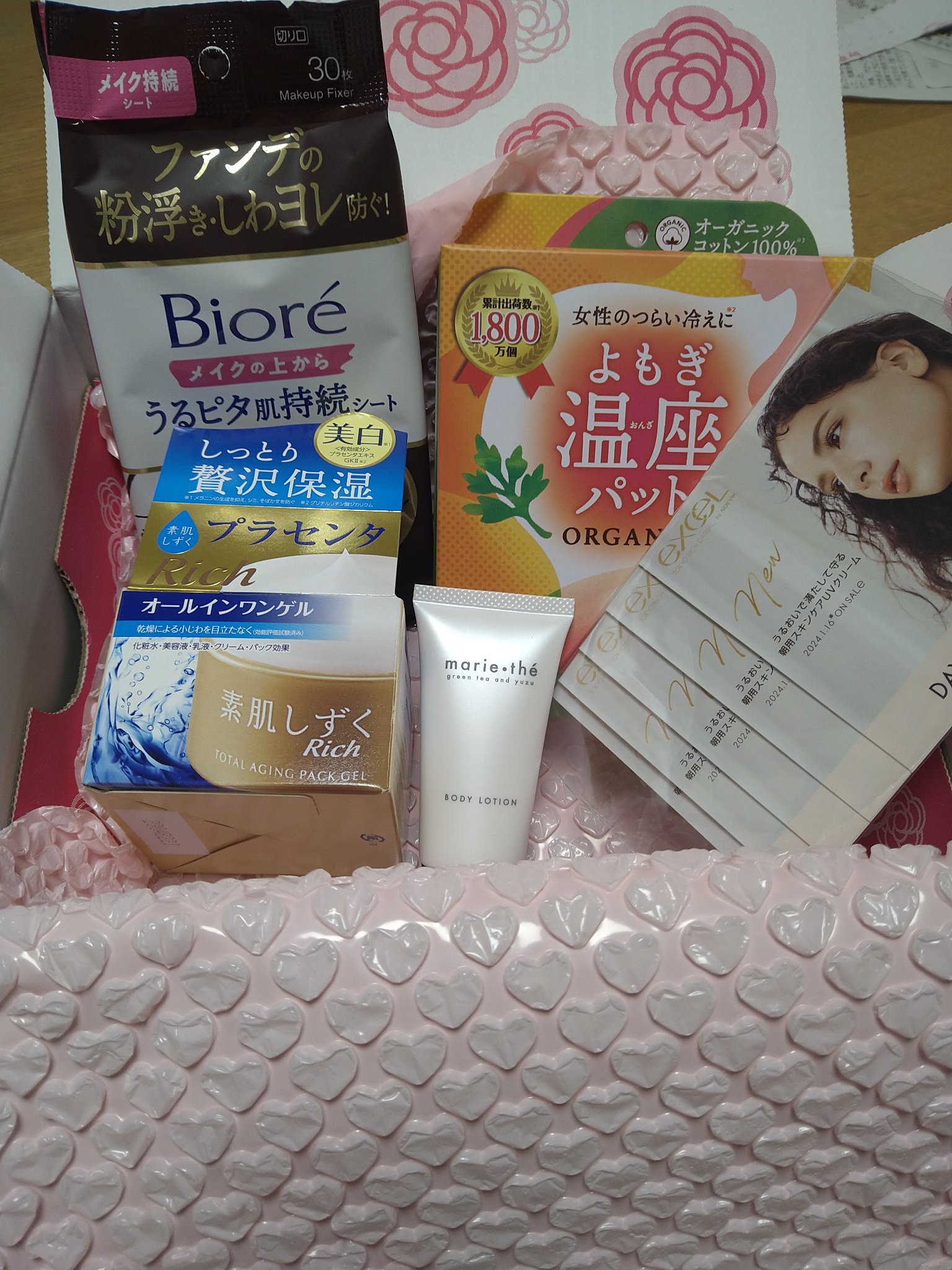 を使ったクチコミ（1枚目）