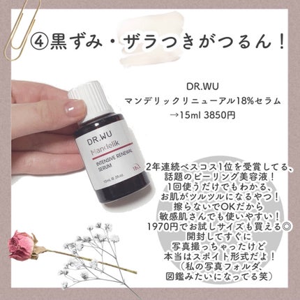 マイルドピーリングパッド/PUFFY POD/トナーパッドを使ったクチコミ(5枚目)