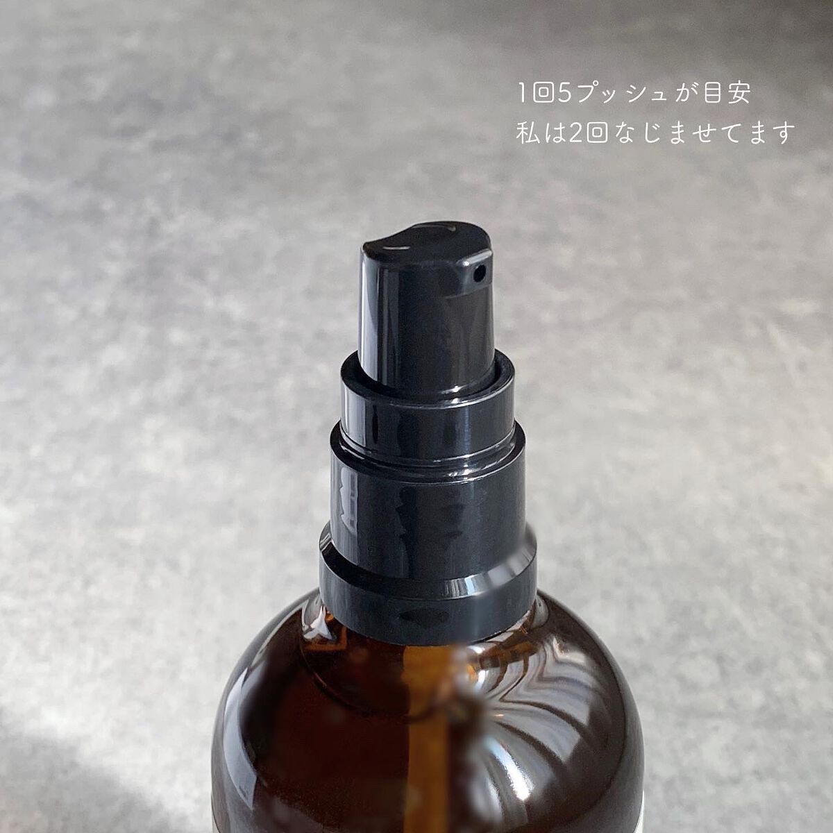 モイスチュア&バランシング セラム/N organic/乳液を使ったクチコミ(4枚目)