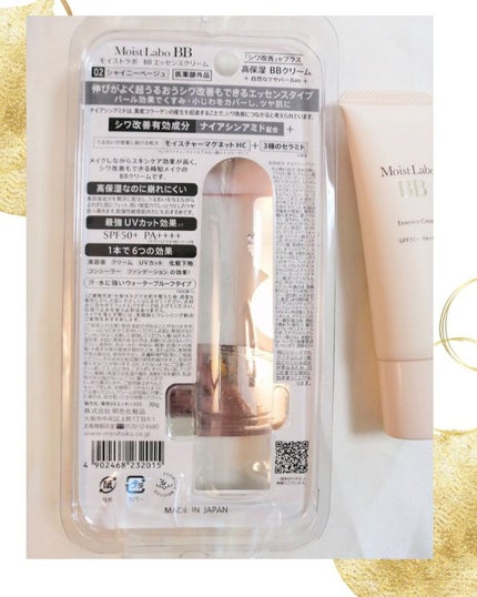 モイストラボ BBエッセンスクリーム/Moist Labo/BBクリームを使ったクチコミ(4枚目)