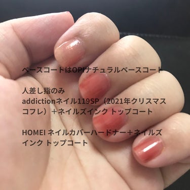 ４５ セカンド トップコート/nails inc./ネイルトップコート・ベースコートを使ったクチコミ（1枚目）