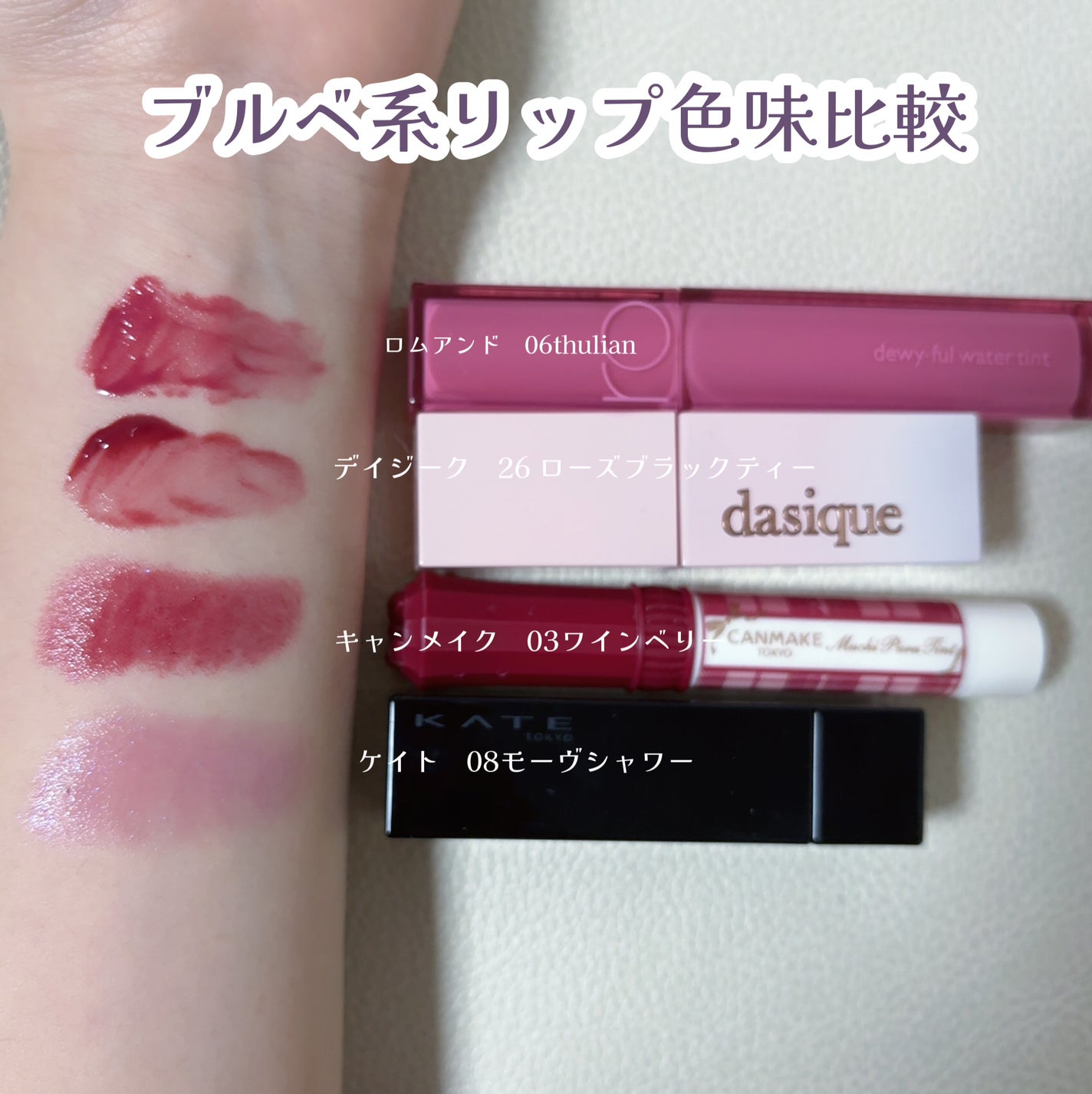 ãžã¥ãŒã·ãŒãã¥ã€ãã£ã³ã/dasique/ãªãããã£ã³ãã䜿ã£ãã¯ãã³ãïŒ3æç®ïŒ