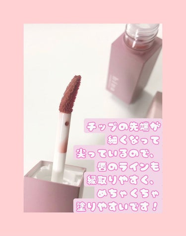 チュルンリップティント/hina cosmetics/リップグロスを使ったクチコミ（2枚目）