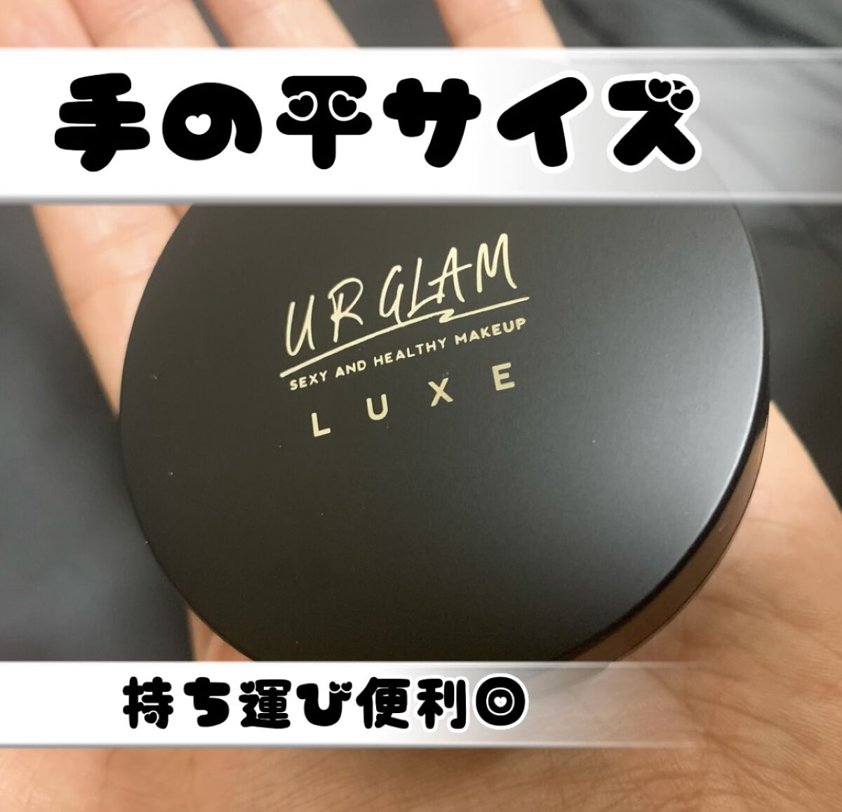 UR GLAM LUXE　CUSHION FOUNDATION ローズベージュ/U R GLAM/クッションファンデーションを使ったクチコミ（2枚目）