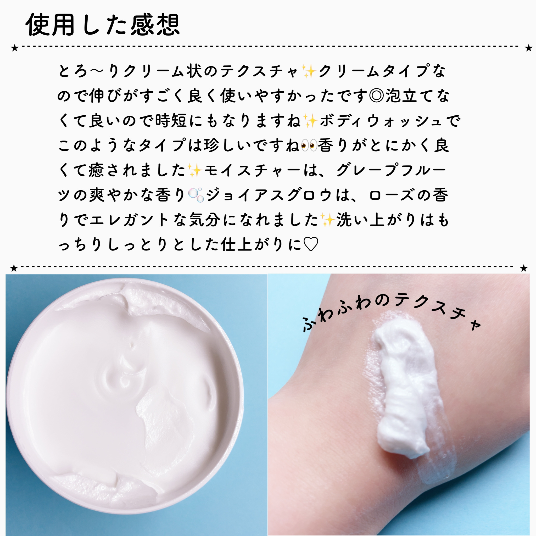 ダヴ クリームボディウォッシュ コンフォートモイスチャー/ダヴ/ボディソープを使ったクチコミ（3枚目）