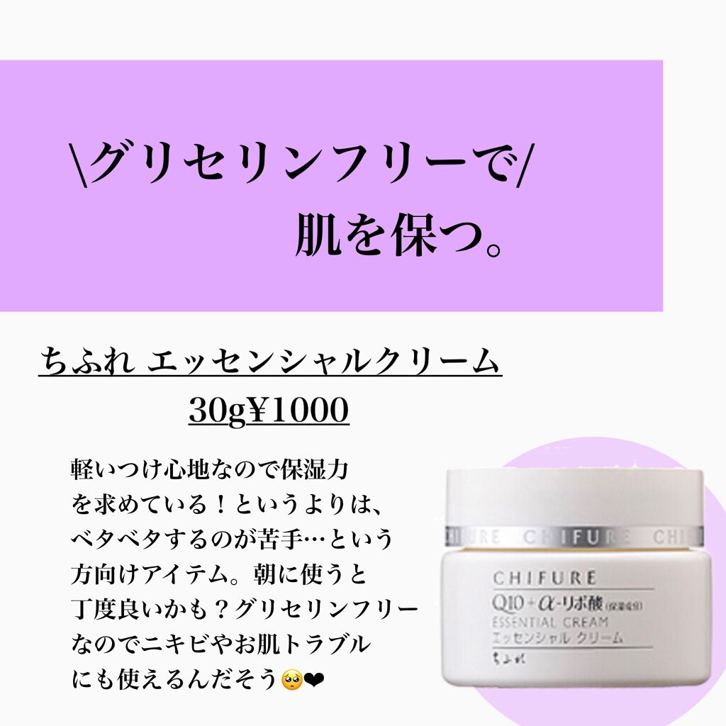 菊正宗 日本酒の化粧水 高保湿/菊正宗/化粧水を使ったクチコミ（2枚目）