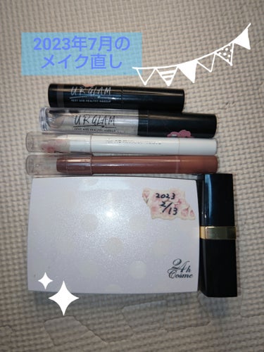 UR GLAM　SHEER LIP GLOSS/U R GLAM/リップグロスを使ったクチコミ（1枚目）