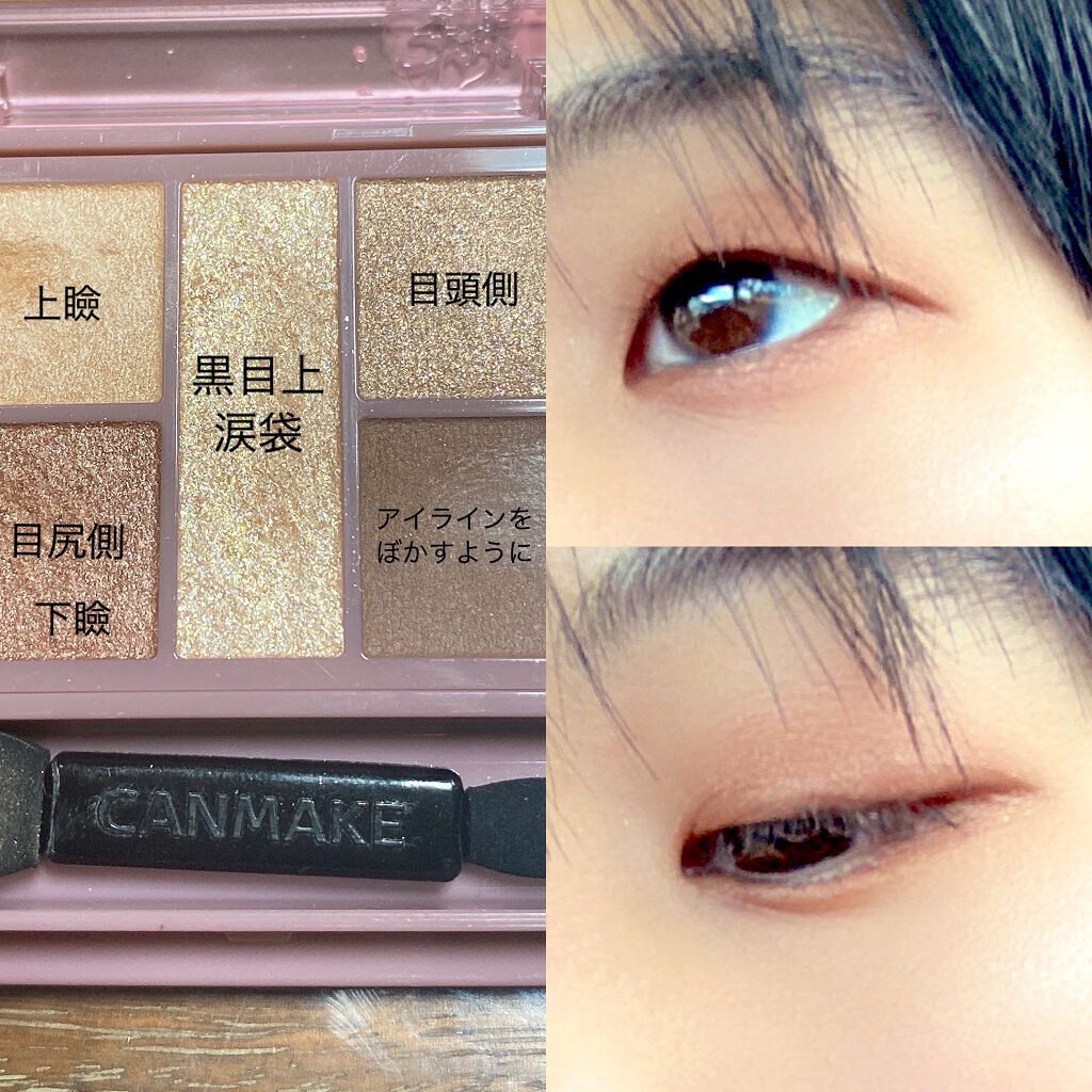 レアフィットジェルペンシル BR-1 ブラウン/KATE/ジェルアイライナーを使ったクチコミ（2枚目）