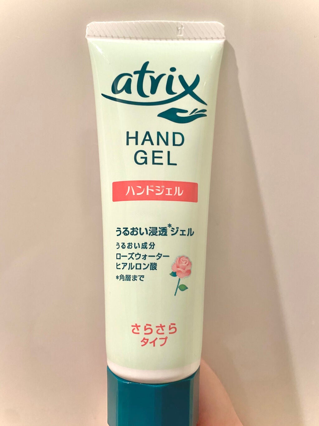 アトリックス ハンドジェル/アトリックス/ハンドジェルを使ったクチコミ(1枚目)