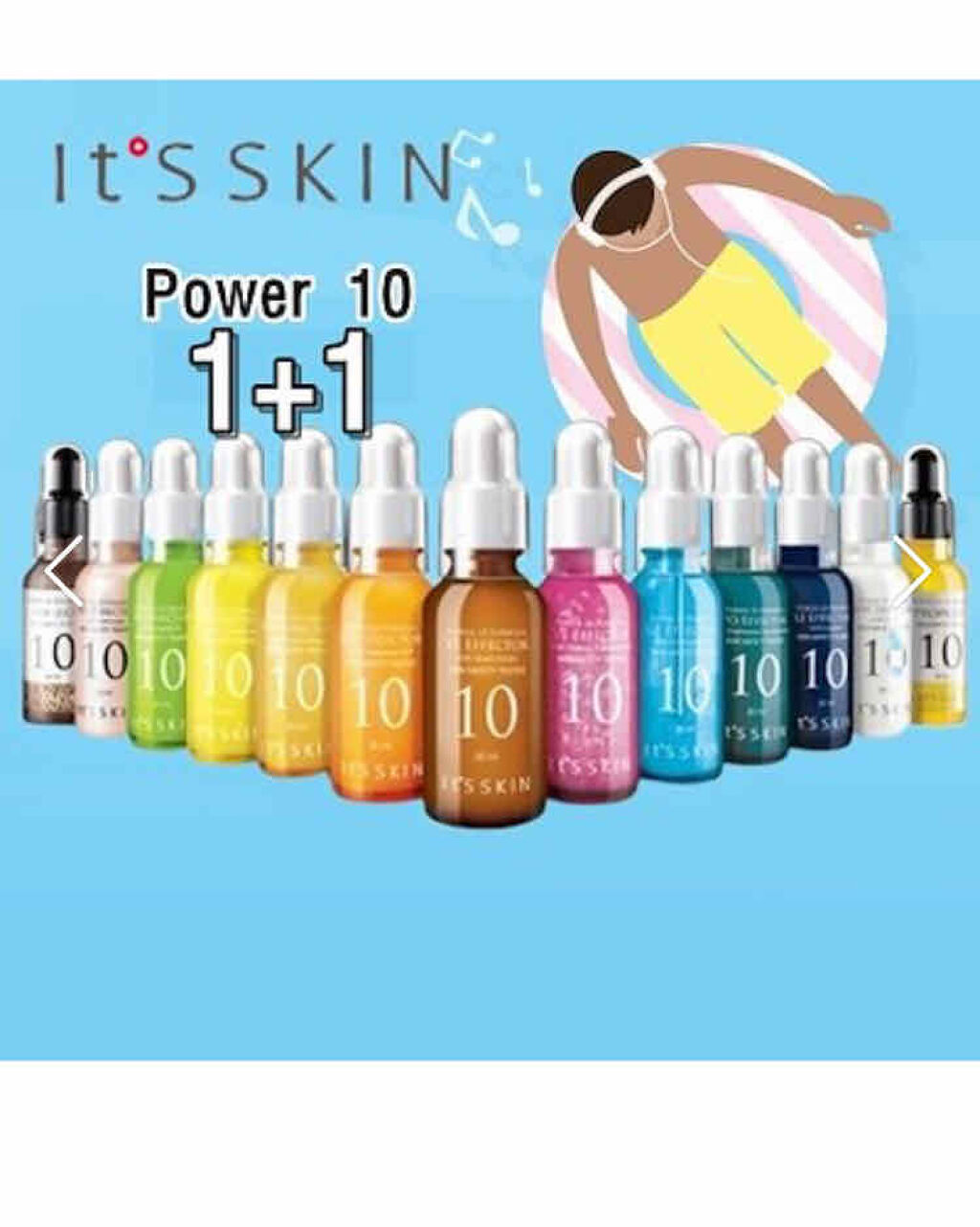 Power10フォーミュラ VCエフェクター/It's skin/美容液を使ったクチコミ（2枚目）