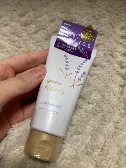 ハンドクリーム ラベンダー/ユースキンhana/ハンドクリームを使ったクチコミ(1枚目)