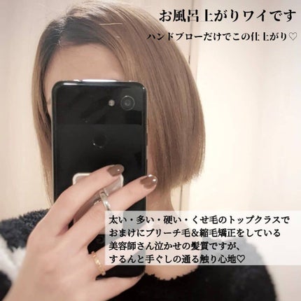 プルント ディープモイスト美容液ヘアオイル/Purunt./ヘアオイルを使ったクチコミ(2枚目)