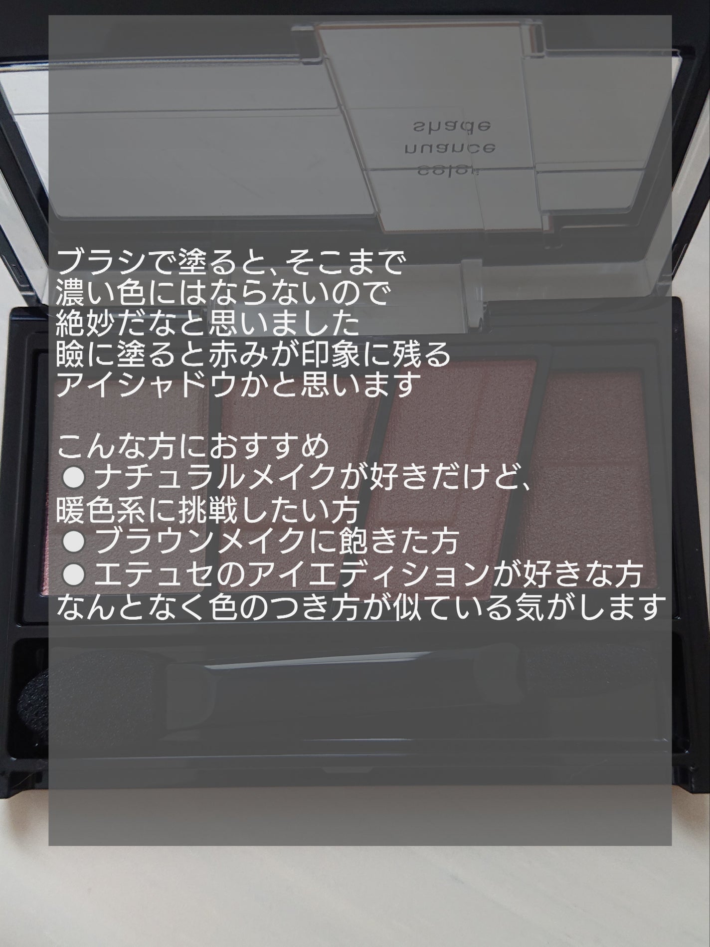 デザイニングブラウンアイズ/KATE/アイシャドウパレットを使ったクチコミ(7枚目)