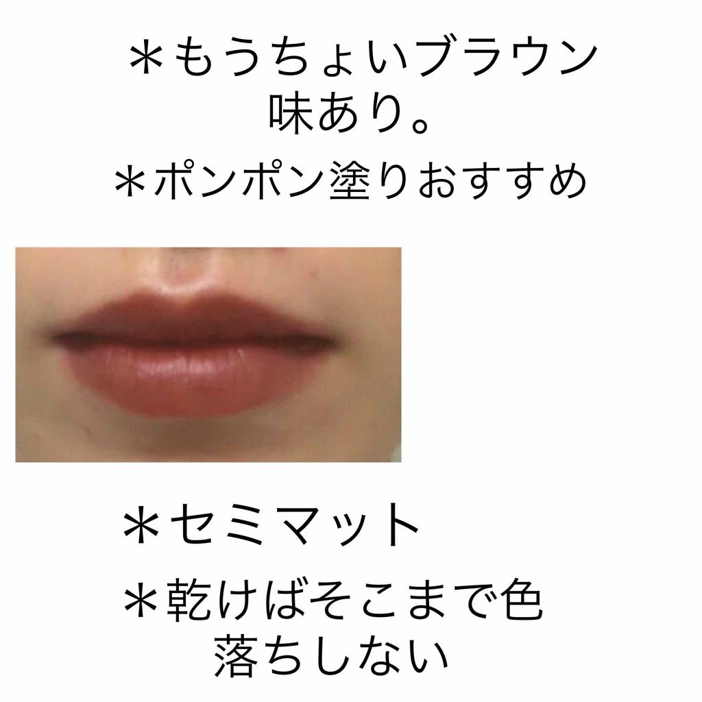 オーデイシャスリップスティック/NARS/口紅を使ったクチコミ（2枚目）