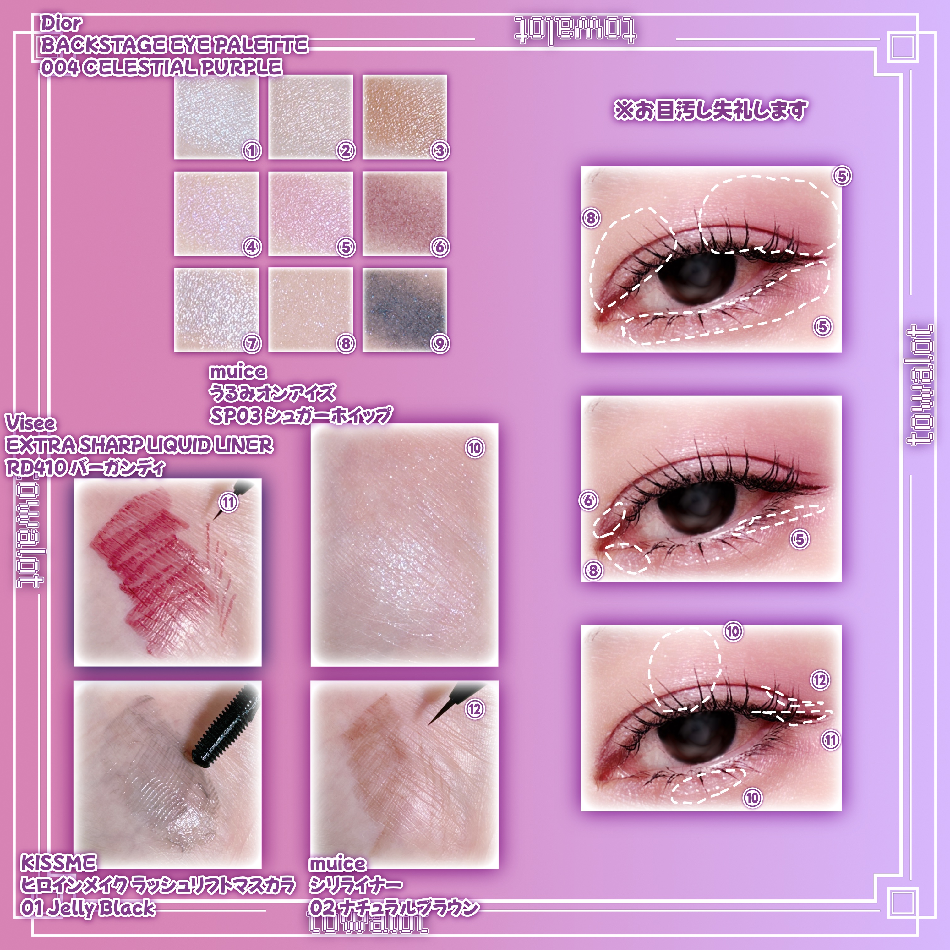 ディオール バックステージ アイ パレット/Dior/アイシャドウパレットを使ったクチコミ（2枚目）