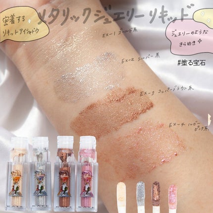 バランシングカラーパレット/KATE/アイシャドウパレットを使ったクチコミ(4枚目)