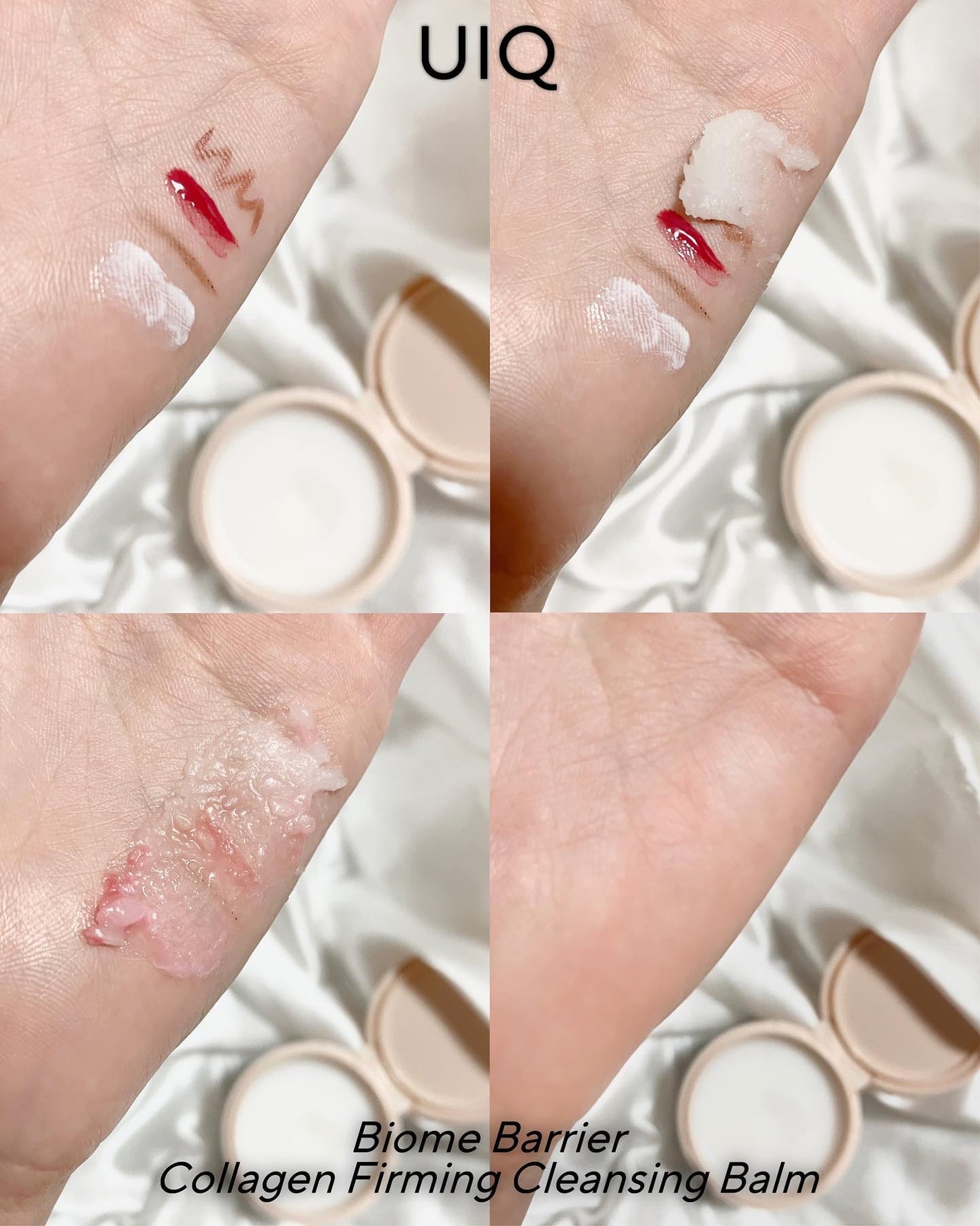 バイオームバリアコラーゲンファーミングクレンジングバーム/UIQ/クレンジングバームを使ったクチコミ(4枚目)