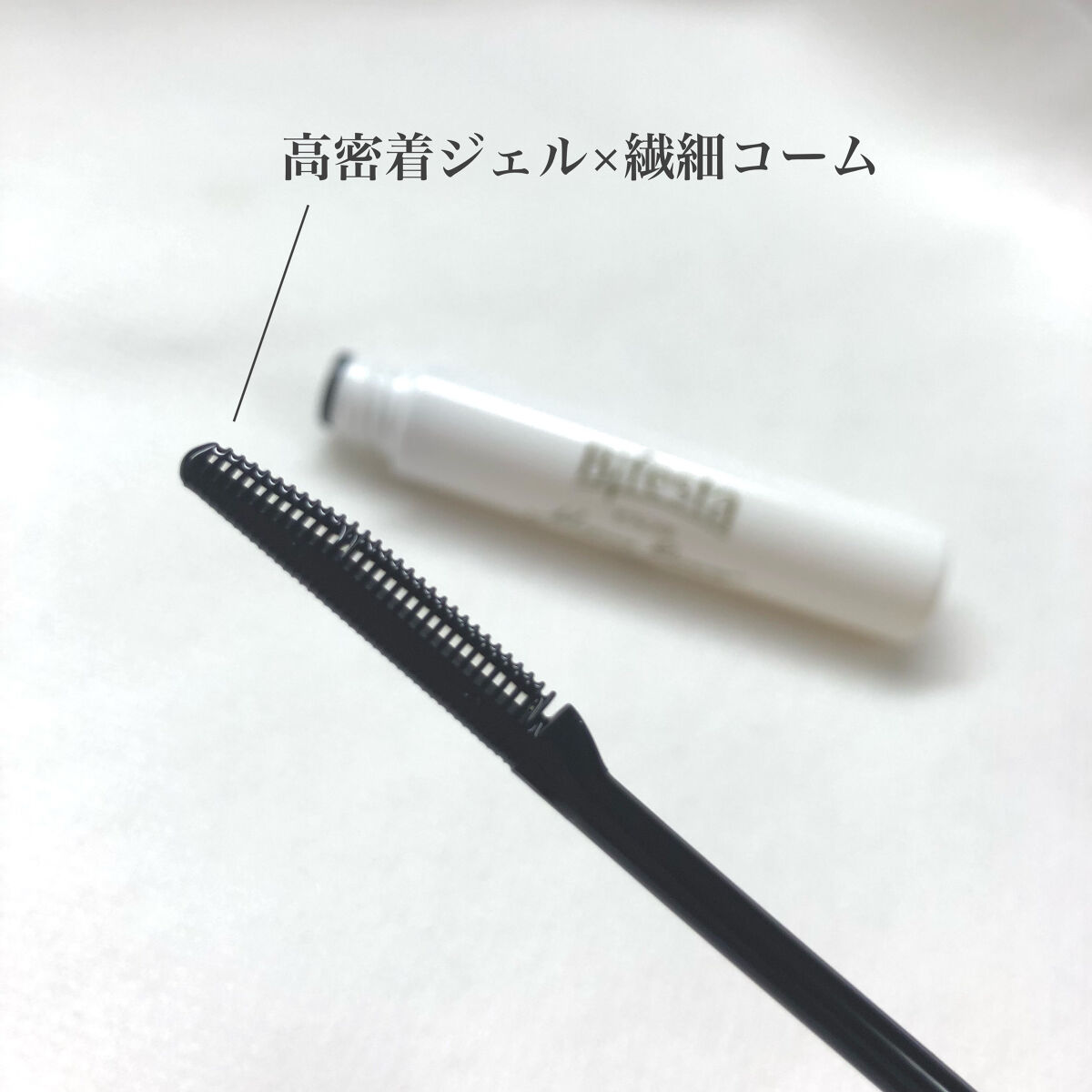 マスカラリムーバー/ビフェスタ/ポイントメイクリムーバーを使ったクチコミ（2枚目）